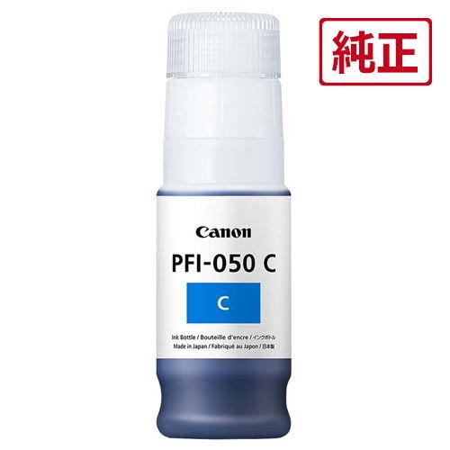 【純正品】Canon PFI-1300CO インクタンク Amazon.co.jp: canon キヤノン 大判プリンタ インクタンク PFI-1300 CO