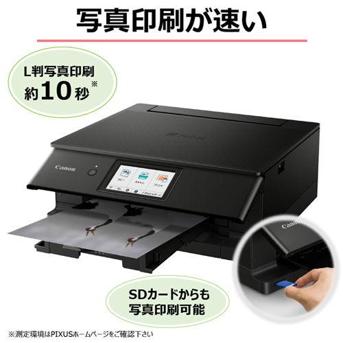 キヤノン A4プリント対応 インクジェットプリンター複合機(ブラック) Canon PIXUS(ピクサス) TS8630 PIXUSTS8630BK 返品種別A｜joshin｜10