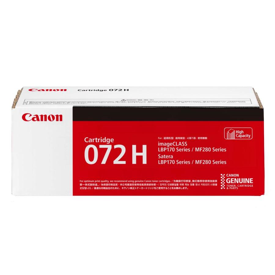 CANON キヤノン トナーカートリッジ CRG-072Hの商品画像（Yahoo!ショッピング）