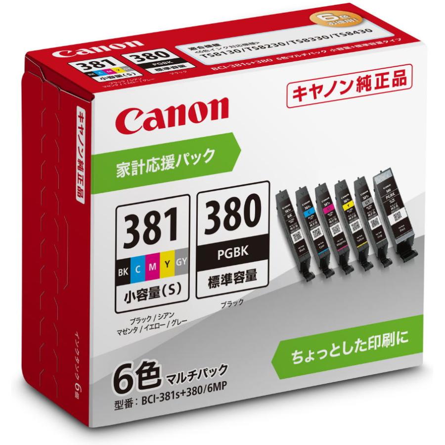 キヤノン（Canon） インクタンク BCI-381S+380/ 6MP(6色パック/ 小容量