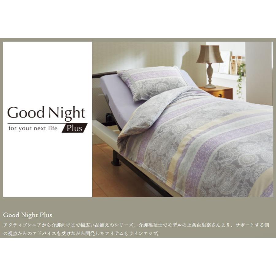 西川(Nishikawa) クイックシーツ 91cm幅ミニタイプ (ベージュ) グッドナイトプラス(Good Night Plus) Ag-Fresh 2134-00013-30 返品種別B｜joshin｜02