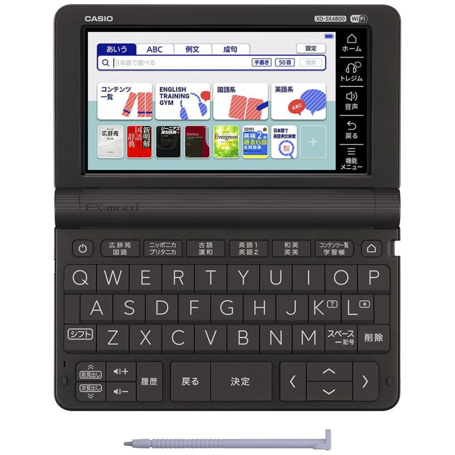 記念日 カシオ 電子辞書 高校生 スタンダード モデル ブラック 2020年 春モデル CASIO EX-word XD-SX4800-BK 返品種別A materialworldblog.com 記念日 カシオ 電子辞書 高校生 スタンダード モデル ブラック 2020年 春モデル CASIO EX-word XD-SX4800-BK 返品種別A materialworldblog.com