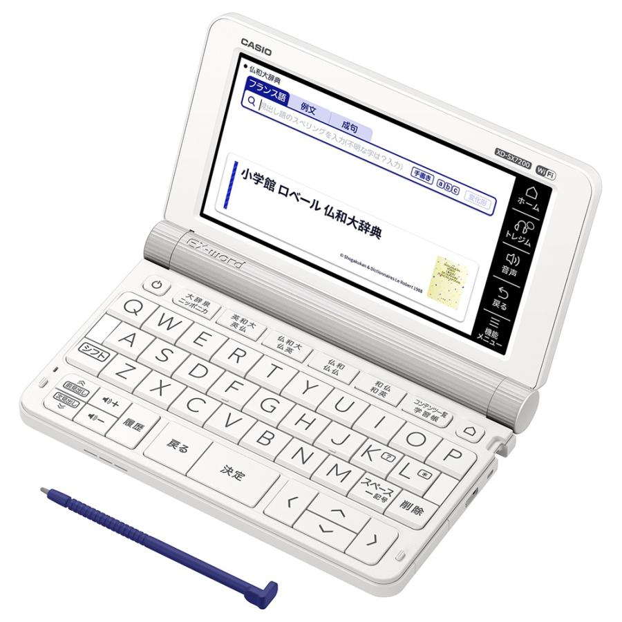 カシオ 電子辞書 フランス語モデル(2020年 春モデル) CASIO EX-word XD