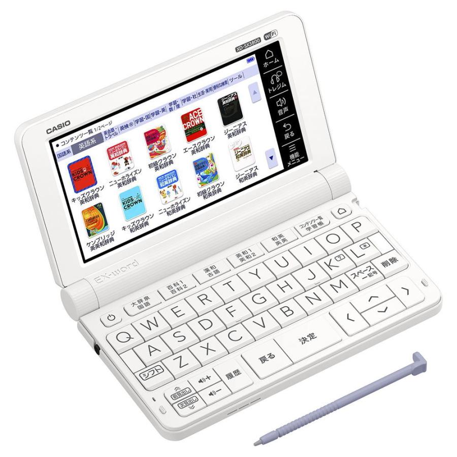 カシオ 電子辞書 小 中学生モデル ホワイト 年 Xd Sx3800 We 独特の上品 春モデル Casio 返品種別a Ex Word