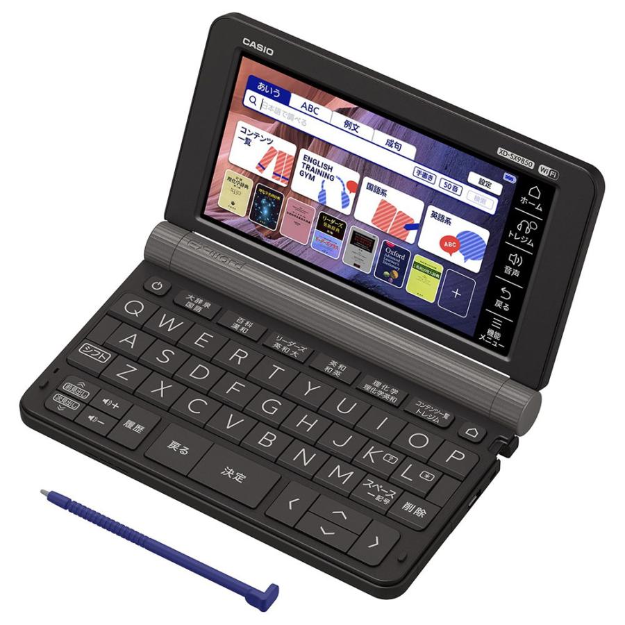 22410円 ☆お求めやすく価格改定☆ カシオ 電子辞書 大学生理系モデル ブラック 2020年 春モデル CASIO EX-word XD-SX9850 返品種別A 22410円 ☆お求めやすく価格改定☆ カシオ 電子辞書 大学生理系モデル ブラック 2020年 春モデル CASIO EX-word XD-SX9850 返品種別A