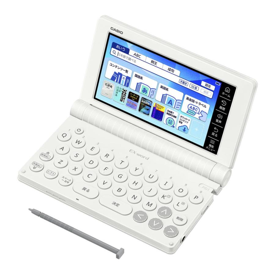 CASIO（カシオ） 電子辞書 エクスワード 高校生モデル(ホワイト) CASIO