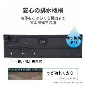ELECOM（エレコム） 有線キーボード メンブレン式 フルサイズ(ブラック