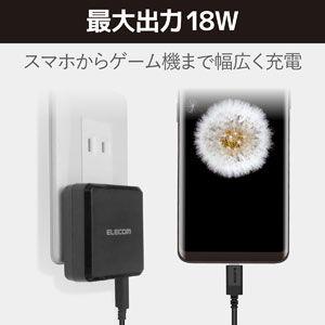 エレコム Power Delivery対応 USB Type-C AC充電器(18W)(ブラック) MPA-ACCP06BK 返品種別A｜joshin｜05