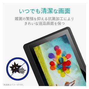 エレコム ワコム液晶ペンタブレット Cintiq 16用 液晶保護フィルム 超反射防止 TB-WC16FLKB 返品種別A｜joshin｜05