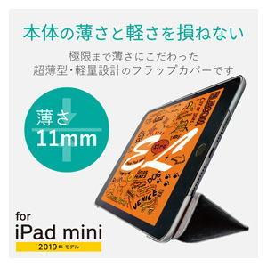 エレコム iPad mini 4/  iPad mini(第5世代 2019)用 フラップカバー 背面クリア ソフトレザー 2アングル(ブラック) TB-A19SWVBK 返品種別A｜joshin｜02