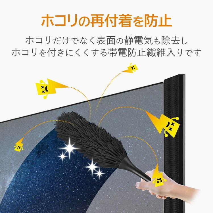 エレコム TV用除電クリーニングブラシ(収納ケース付き)(ブラック) ELECOM AVD-TVBR03ASC 返品種別A｜joshin｜03