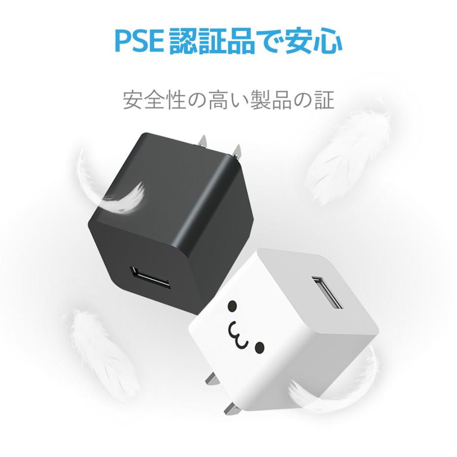エレコム 12W AC充電器 USB-A to Type-Cケーブル1.5m付属(ホワイトフェイス) MPA-ACC12WF 返品種別A｜joshin｜07