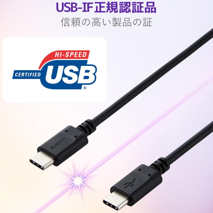 エレコム Type-C ケーブル USB Type C to Type C 1m PD 60W RoHS指令準拠(ブラック) MPA-CC10PNBK 返品種別A｜joshin｜05