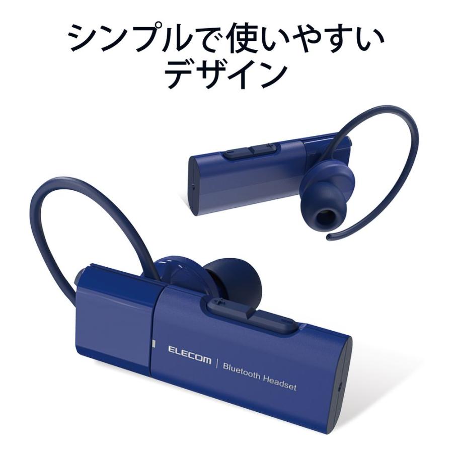 エレコム Bluetoothハンズフリーヘッドセット(ブルー) LBT-HSC10MPBU 返品種別A｜joshin｜02