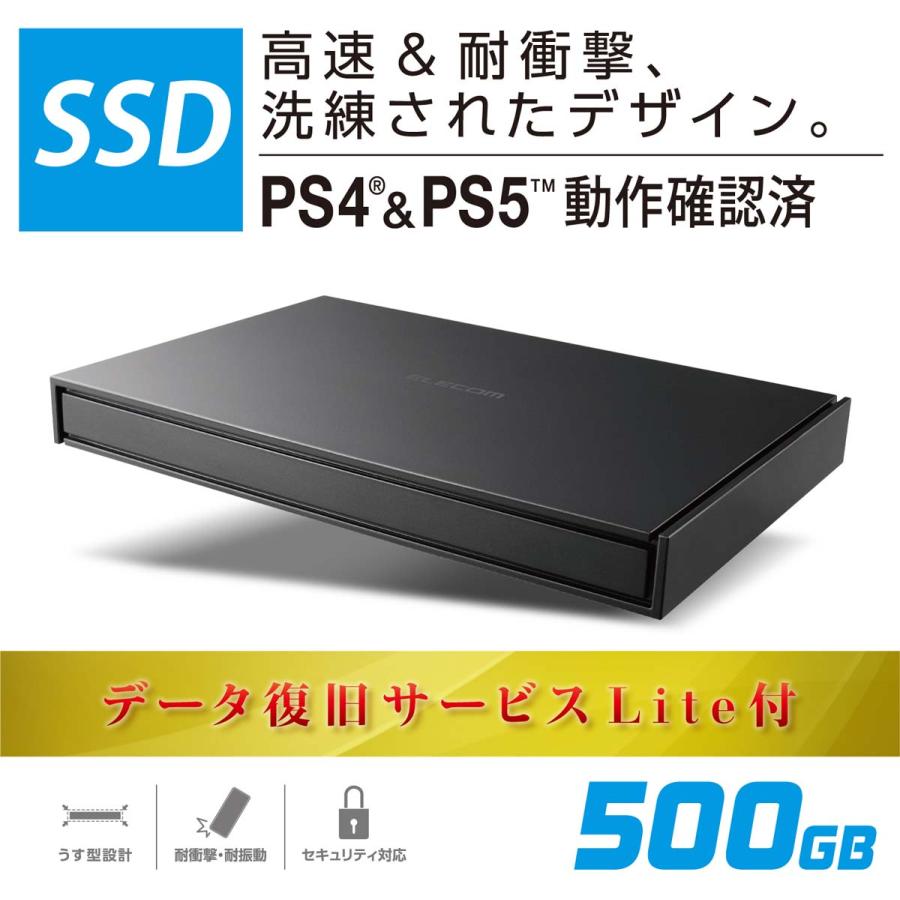 エレコム USB3.2(Gen1)対応 外付けポータブルSSD 500GB (ブラック)(PS5/ PS4/ PS4 PRO 動作確認済) ESD-EJ0500GBKR 返品種別A｜joshin｜02