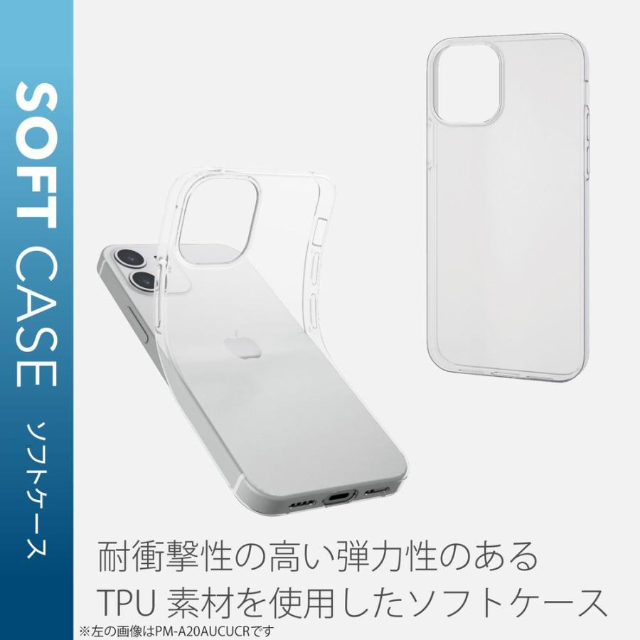 エレコム iPhone 12/ 12 Pro(6.1インチ)用 ソフトケース 薄型(クリア) PM-A20BUCUCR 返品種別A｜joshin｜02