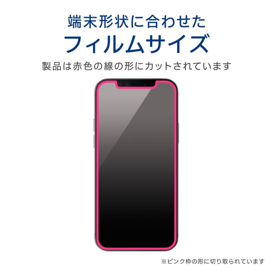 エレコム iPhone 12 Pro Max(6.7インチ)用 液晶保護ガラスフィルム PM-A20CFLGG 返品種別A｜joshin｜02