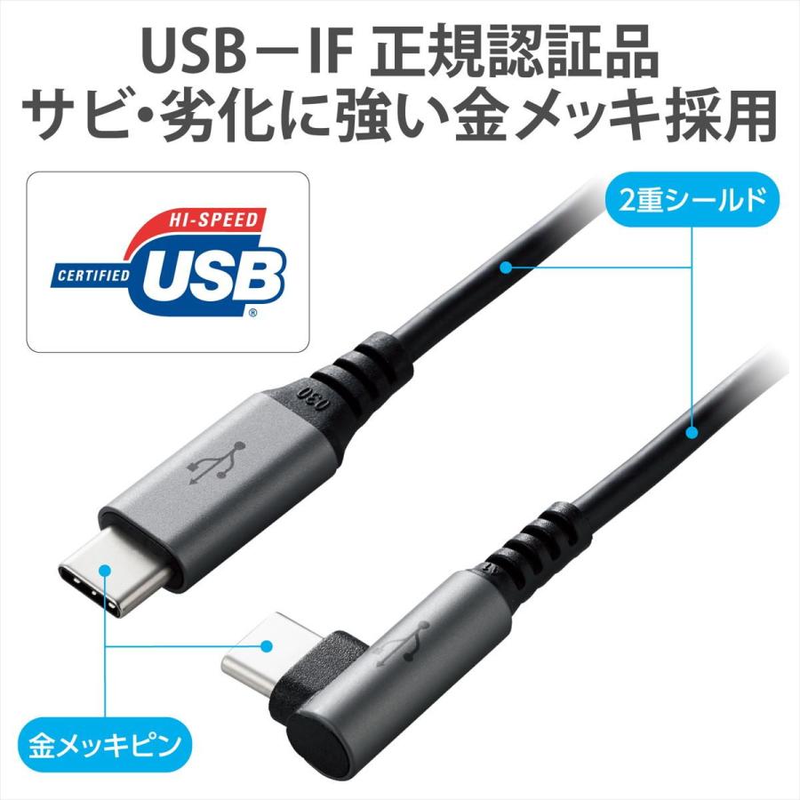 エレコム USB Type C ケーブル USB-C to USB-C 2m L字 充電/ データ転送用 PD 60W 3A USB2.0 RoHS指令準拠(ブラック) U2C-CCL20NBK 返品種別A｜joshin｜07