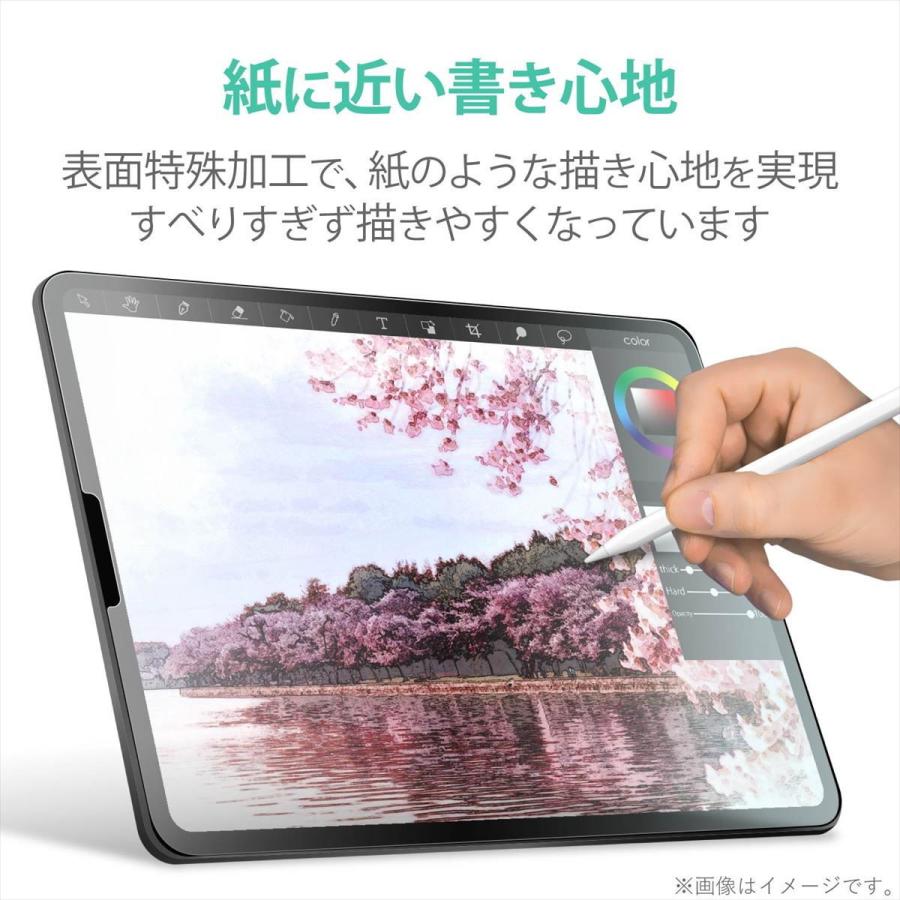 最大93 オフ エレコム Ipad Air 10 9インチ 第5世代 22 第4世代 年 Pro 11インチ 18 21 用液晶保護フィルム Tb 0mflapll 返品種別a Cisama Sc Gov Br