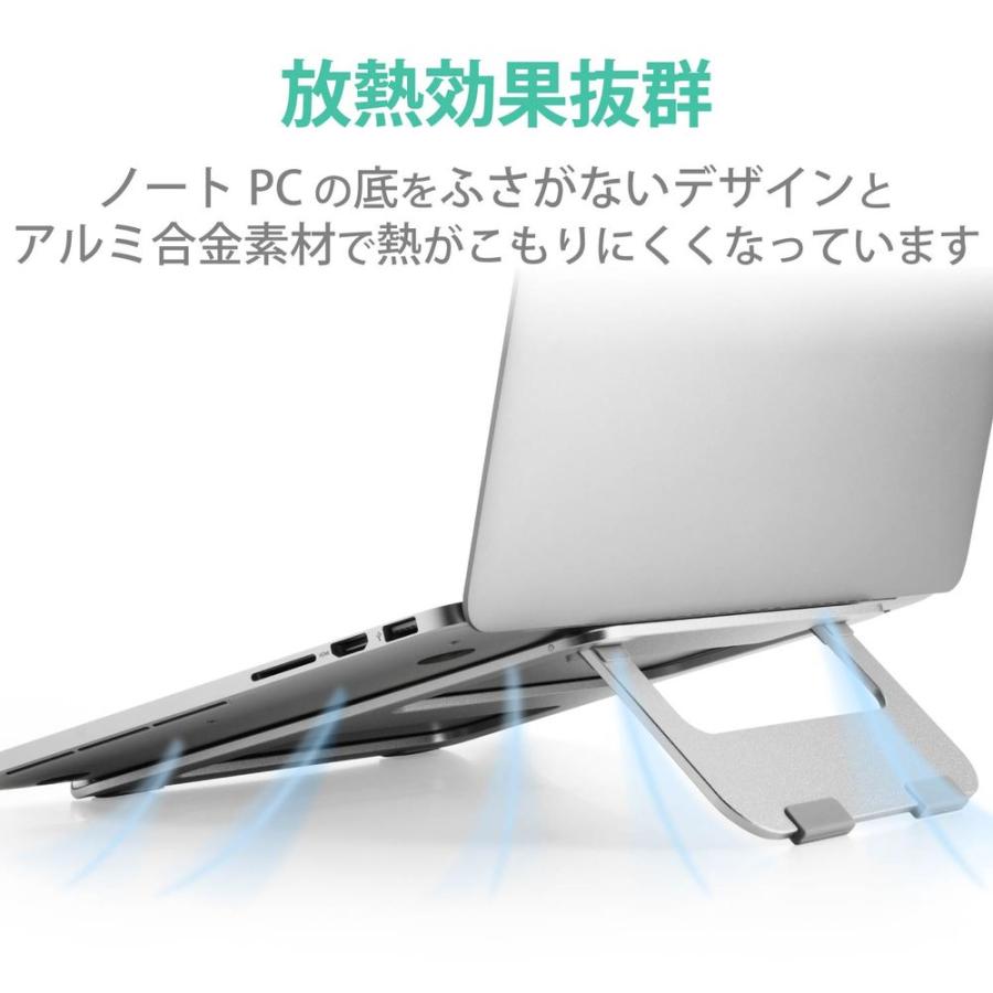 エレコム ノートPCスタンド アルミ合金 折り畳み式(シルバー) PCA-LTSFA7SV 返品種別A｜joshin｜04