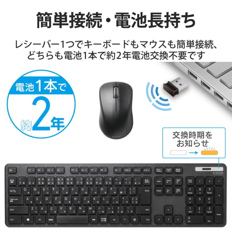 エレコム 無線キーボード 薄型 メンブレン式 抗菌 フルサイズ マウス付(ブラック) TK-FDM110MKBK 返品種別A｜joshin｜06