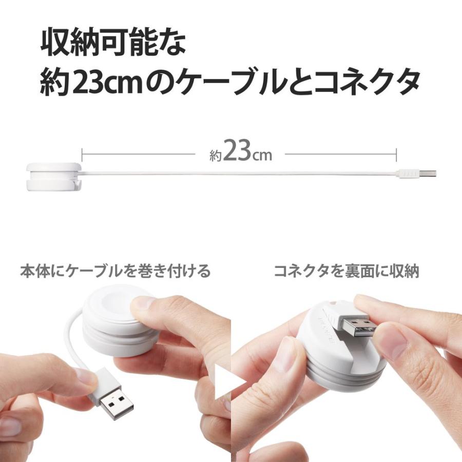 エレコム AppleWatch用 充電ケーブル 巻き取りタイプ(ホワイト) MPA-AWMWH 返品種別A｜joshin｜04