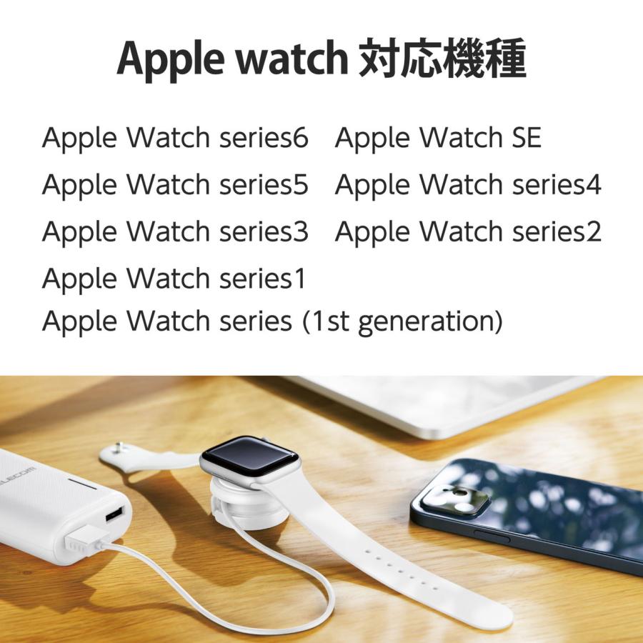 エレコム AppleWatch用 充電ケーブル 巻き取りタイプ(ホワイト) MPA-AWMWH 返品種別A｜joshin｜07