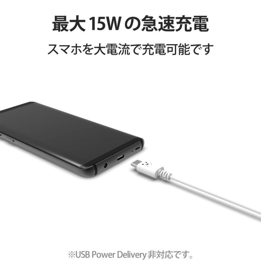 エレコム USB Type-Cケーブル スマートフォン用 USB-A to Type-C 極細 1.5m(ホワイトフェイス) MPA-ACX15WF 返品種別A｜joshin｜03