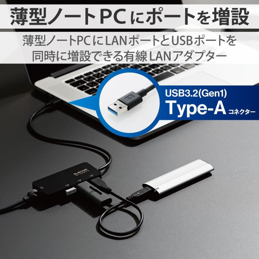 エレコム USB-A 1Gbps有線LANアダプター［USBハブ付き］(ブラック) EDC-GUA3H2-B 返品種別A｜joshin｜02