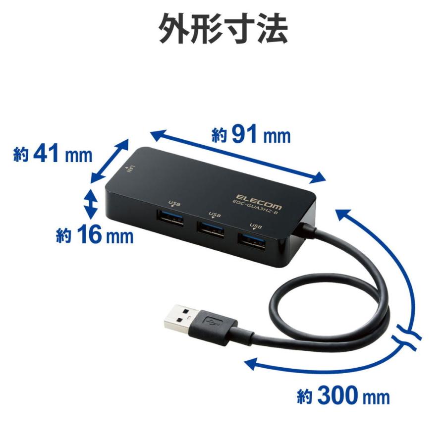 エレコム USB-A 1Gbps有線LANアダプター［USBハブ付き］(ブラック) EDC-GUA3H2-B 返品種別A｜joshin｜07