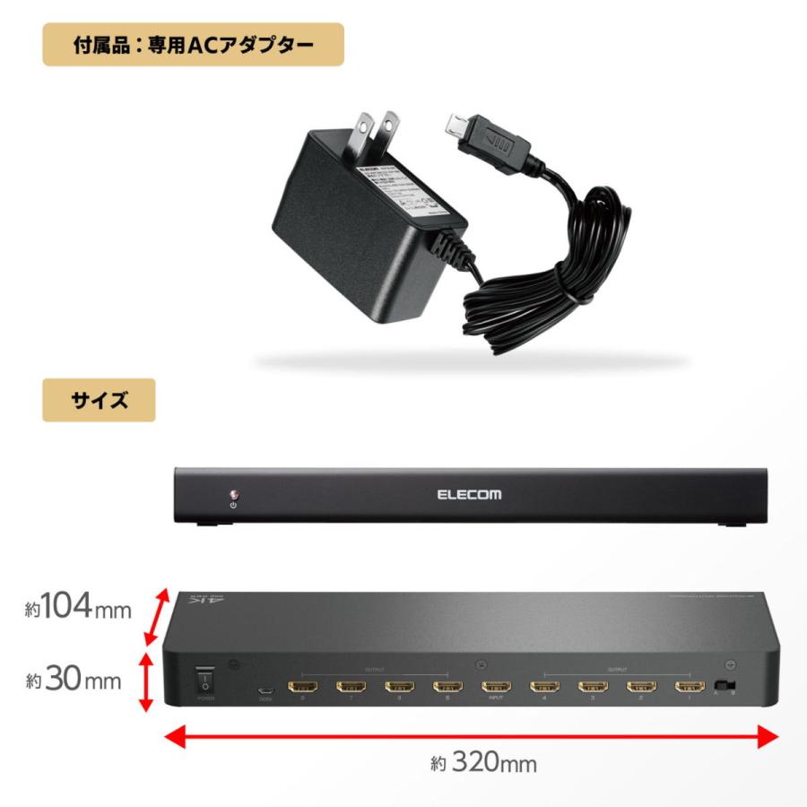 ELECOM - エレコム HDMI分かちあう器 4K 60P 相応う 1インプット 8最終生産物 スプリッター(黒いこと) VSP-HDP18BK 返品カテゴリー化A