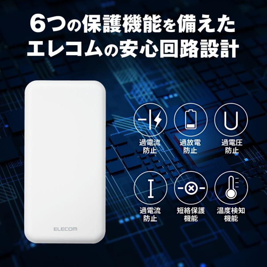 エレコム モバイルバッテリー 20000mAh USB Power Delivery準拠 20W USB-A出力1ポート USB-C入出力1ポート(ホワイト) DE-C34-20000WH 返品種別A｜joshin｜07