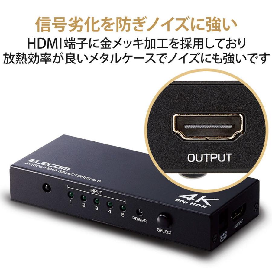 エレコム 4K60Hz(18Gbps)、HDCP2.2対応 HDMI切替器(入力5ポート/ 出力1ポート) ELECOM DH-SW4KP1BKシリーズ DH-SW4KP51BK 返品種別A｜joshin｜06