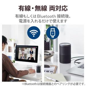 エレコム 会議用マイクスピーカー LBT-SP02BK 返品種別A｜joshin｜07