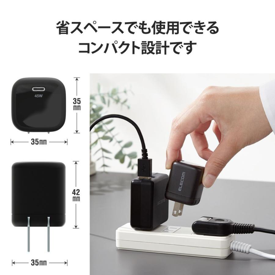 エレコム PD対応 USB Type-C AC充電器 45W 小型 軽量(ブラック) MPA-ACCP29BK 返品種別A｜joshin｜05