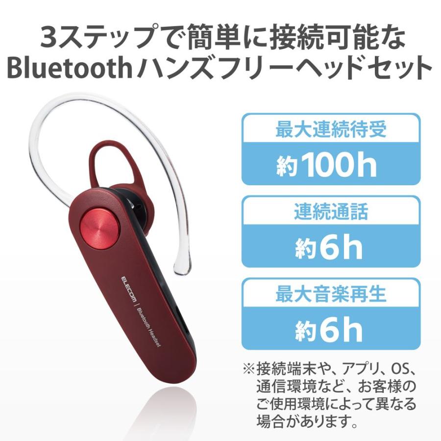 エレコム ヘッドセット Bluetooth 5.0 片耳 ハンズフリー 通話・音楽対応 オープンタイプ microB充電(レッド) LBT-HS11RD 返品種別A｜joshin｜02