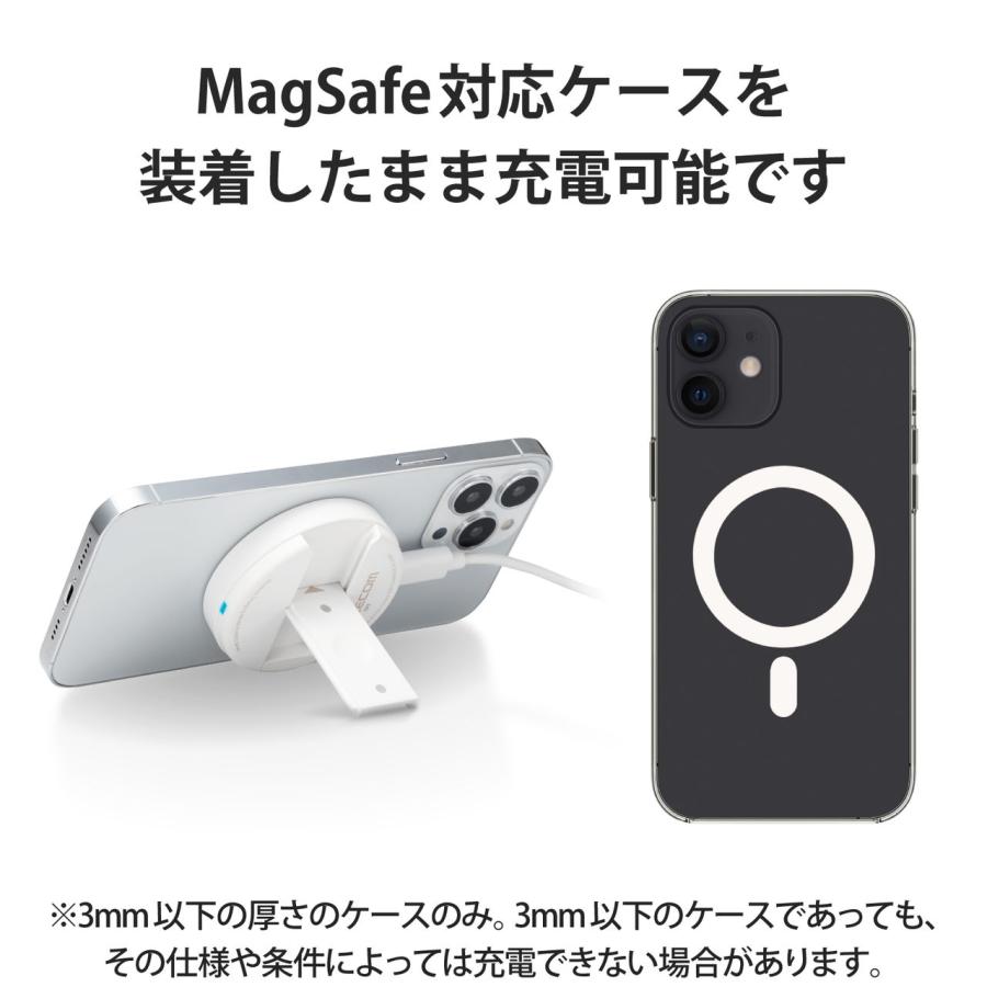 エレコム MagSafe対応 ワイヤレス充電器 7.5W マグネット式 卓上 スタンド 壁掛け Type-C(ホワイト) W-MA03WH 返品種別A｜joshin｜06