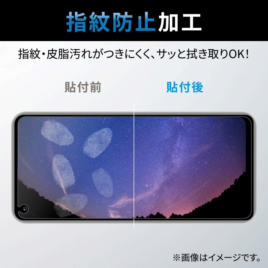 エレコム OPPO Reno7 A(OPG04)用 液晶保護ガラスフィルム 高透明 ブルーライトカット 強化ガラス 10H 指紋防止 傷防止 飛散防止 PM-O221FLGGBL 返品種別A｜joshin｜05