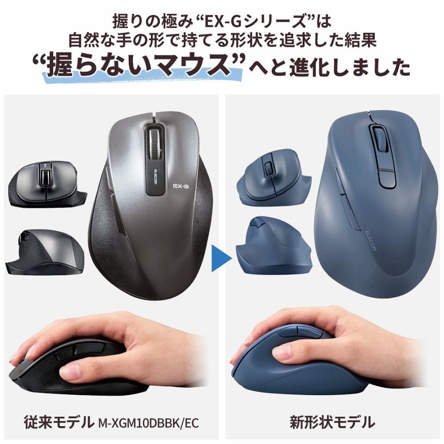 エレコム ワイヤレスマウス Bluetooth 静音 5ボタン 右手専用 Sサイズ(ブルー) 究極の握り心地を実現 抗菌 小型 EX-G M-XGS30BBSKBU 返品種別A｜joshin｜02