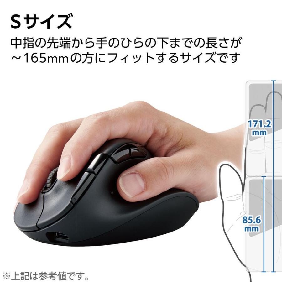 エレコム ワイヤレスマウス Bluetooth5.0/ 2.4GHz 静音 8ボタン 右手専用 Sサイズ 充電式 EX-G PRO M-XGS50MBSKBK 返品種別A｜joshin｜05