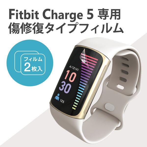 【Joshin web】 エレコム 液晶保護フィルム Fitbit Charge 5用 衝撃吸収 傷リペアFitbit Charge 5用 SW-FI221FLAPKRG 返品種別A｜joshin｜02