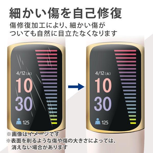 【Joshin web】 エレコム 液晶保護フィルム Fitbit Charge 5用 衝撃吸収 傷リペアFitbit Charge 5用 SW-FI221FLAPKRG 返品種別A｜joshin｜03