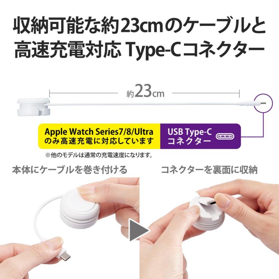 エレコム Apple Watch磁気充電ケーブル(高速充電巻き取りタイプ) 約23cm(ホワイト) MPA-AWMCQWH 返品種別A｜joshin｜04