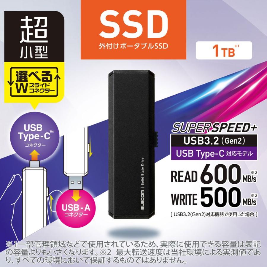 エレコム SSD 外付け 1TB USB3.2 Gen2 読出最大600MB/ 秒 超小型 スライド式 高速 耐衝撃 Type C ×1 USB A ×1 ブラック ESD-EWA1000GBK 返品種別A｜joshin｜02