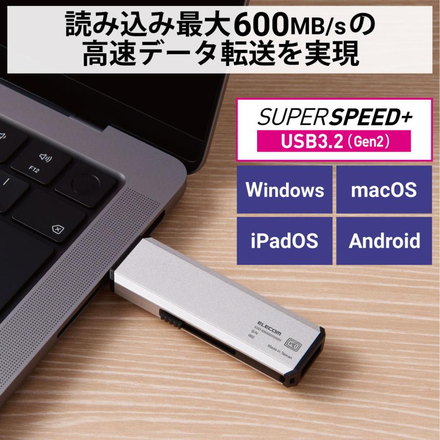 エレコム SSD 外付け 1TB USB3.2 Gen2 読出最大600MB/ 秒 超小型 スライド式 高速 耐衝撃 Type C ×1 USB A ×1 シルバー ESD-EWA1000GSV 返品種別A｜joshin｜06