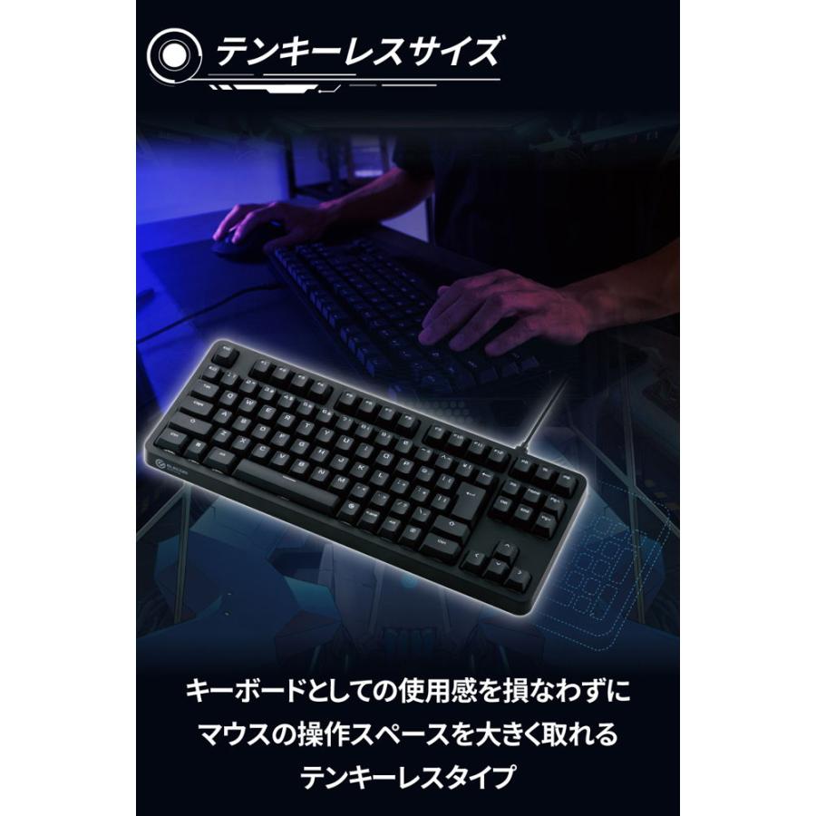 エレコム メカニカルゲーミングキーボード 有線 着脱式ケーブル(銀軸/ スピードリニア)日本語配列 ネオクラッチキーキャップ V custom TK-VK210SBK 返品種別A｜joshin｜02