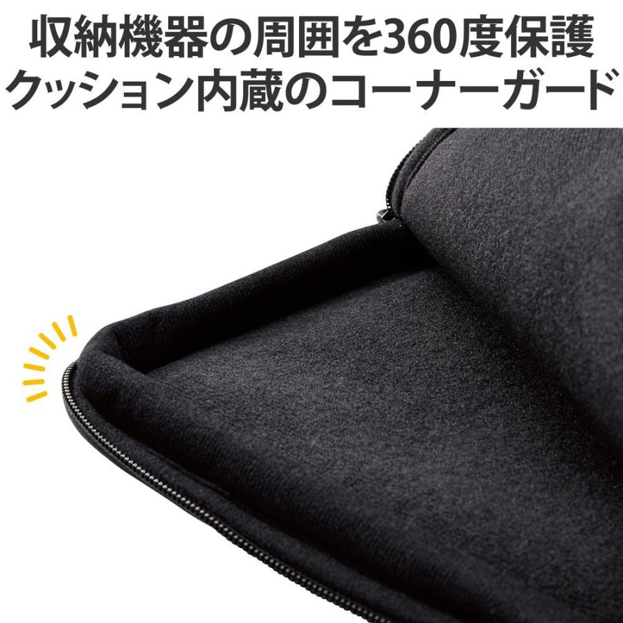 エレコム パソコンケース 15.6インチ ノートパソコン 小物収納可能 撥水加工 裏起毛素材 360度耐衝撃(ブラック) BM-IBMP15BK 返品種別A｜joshin｜04