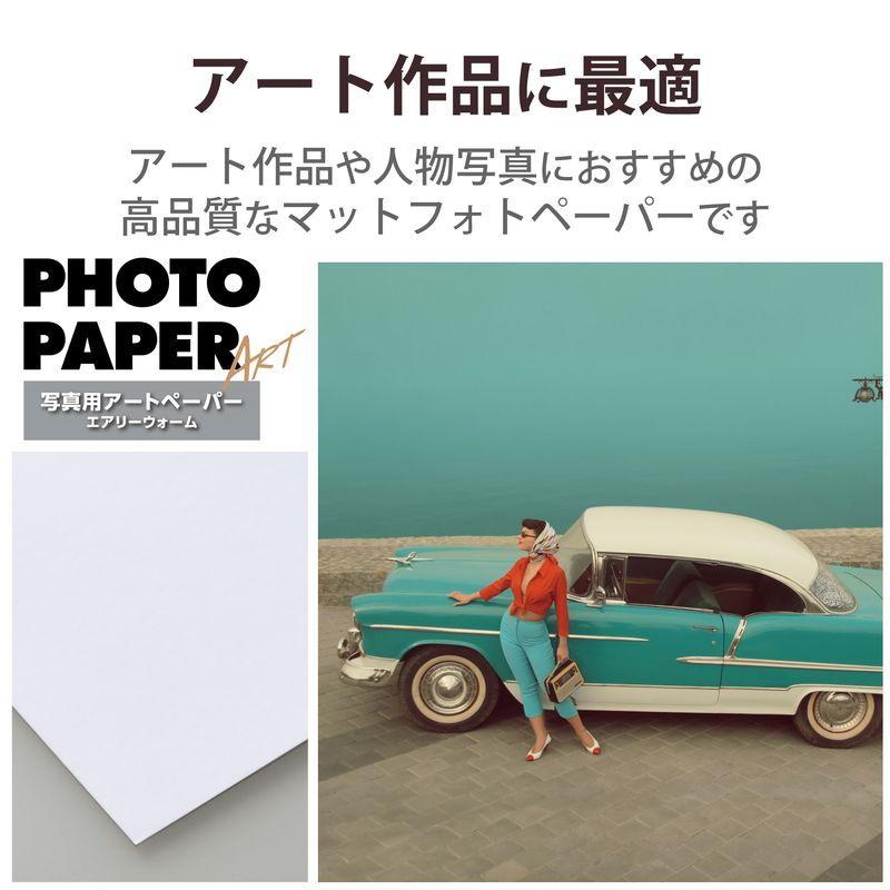 エレコム 写真用アートペーパー L判 30枚 特厚手 インクジェット用紙 エアリーウォーム EJK-AWL30 返品種別A｜joshin｜02