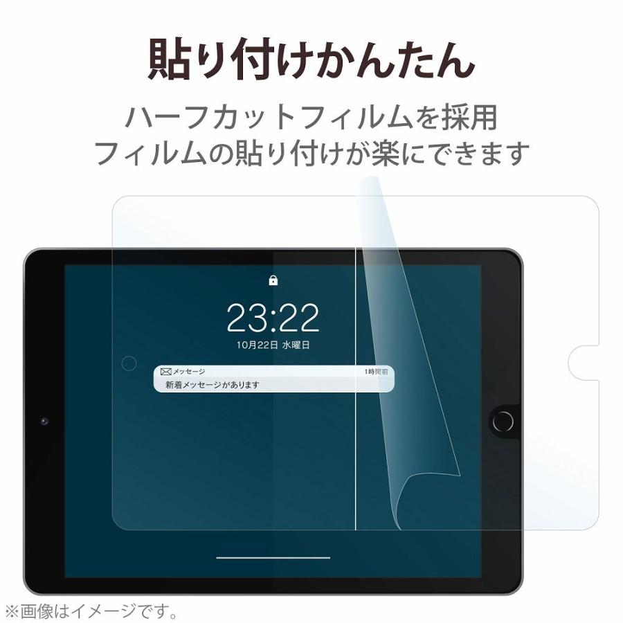 エレコム iPad Pro 11インチ(第4/ 3/ 2/ 1世代)/ iPad Air 10.9インチ(第5/ 4世代用) 液晶保護フィルム 超透明 TB-A22PMFLAG 返品種別A｜joshin｜05