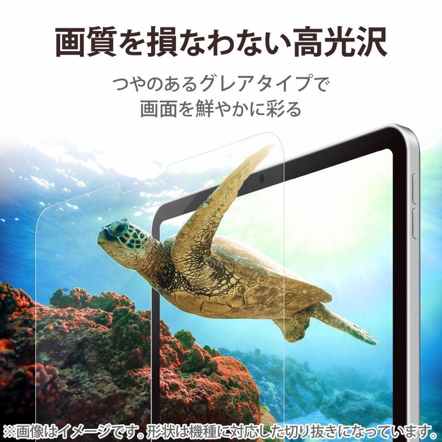 エレコム iPad Pro 11インチ(第4/ 3/ 2/ 1世代)/ iPad Air 10.9インチ(第5/ 4世代用) 液晶保護フィルム TB-A22PMFLFGBHD 返品種別A｜joshin｜04